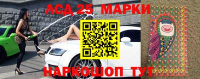 сатива Беслан