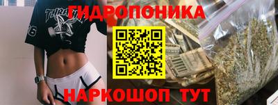 каннабис Бийск