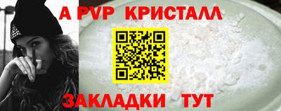 каннабис Бийск
