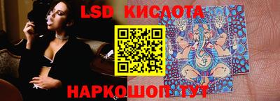 каннабис Бийск