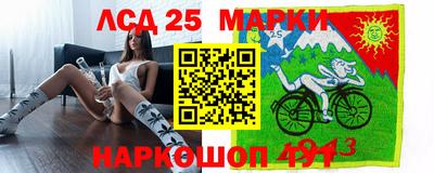 каннабис Бийск