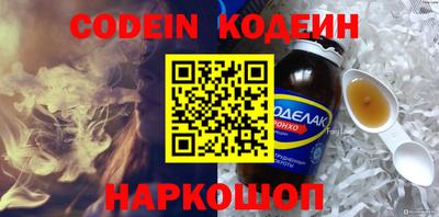 сатива Беслан