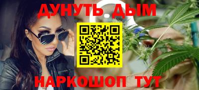 сатива Беслан