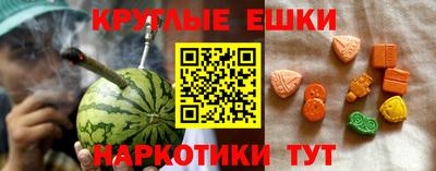 каннабис Бийск