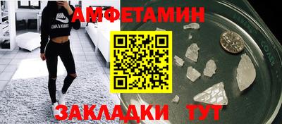 каннабис Бийск
