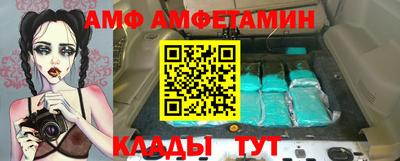 сатива Беслан