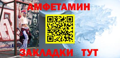 каннабис Бийск