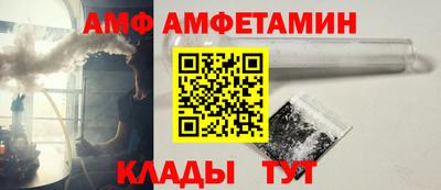 каннабис Бийск
