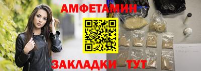сатива Беслан