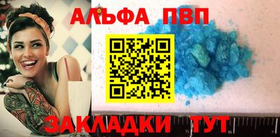 каннабис Бийск