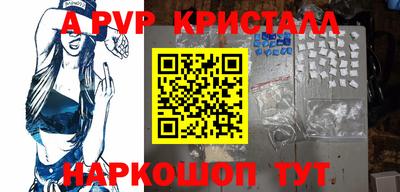 сатива Беслан