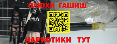 сатива Беслан