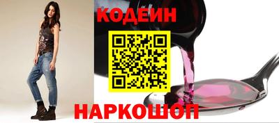 сатива Беслан