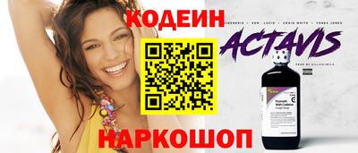 сатива Беслан