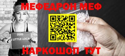 сатива Беслан