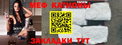 каннабис Бийск