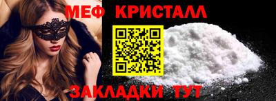 каннабис Бийск