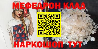 каннабис Бийск