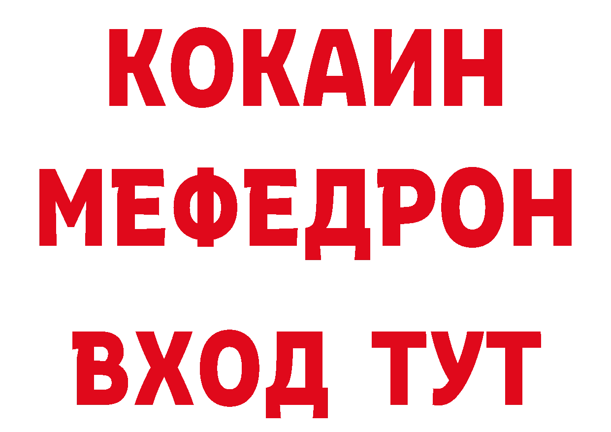 Кетамин VHQ зеркало площадка hydra Ульяновск