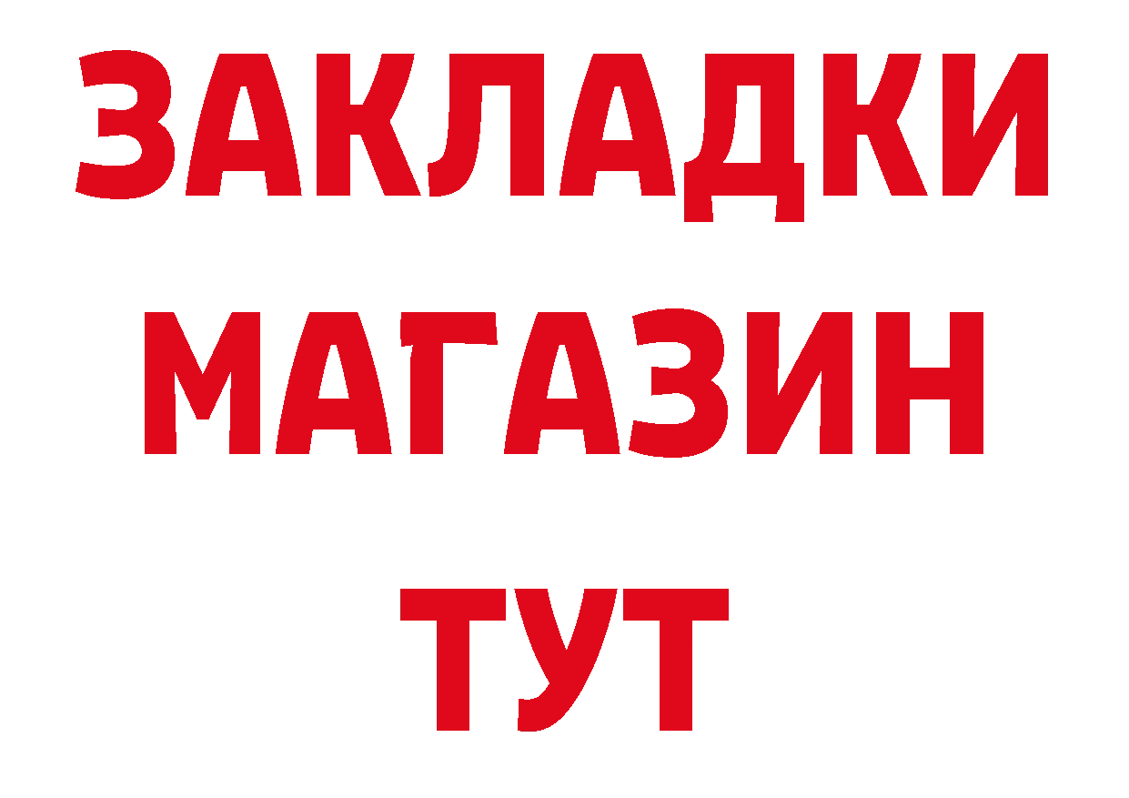 Где купить наркотики? площадка телеграм Ульяновск