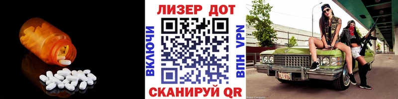 купить наркоту  Ульяновск  LSD-25 экстази кислота 