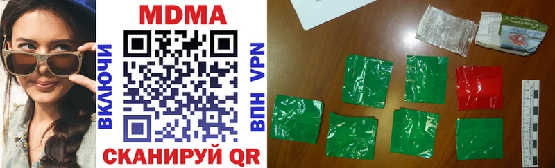 продажа наркотиков  Ульяновск  MDMA Molly 