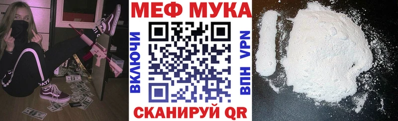МЯУ-МЯУ 4 MMC  где найти   hydra как зайти  Ульяновск 