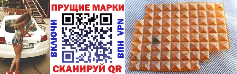 Марки NBOMe 1,8мг  МЕГА вход  Ульяновск  купить наркотики сайты 
