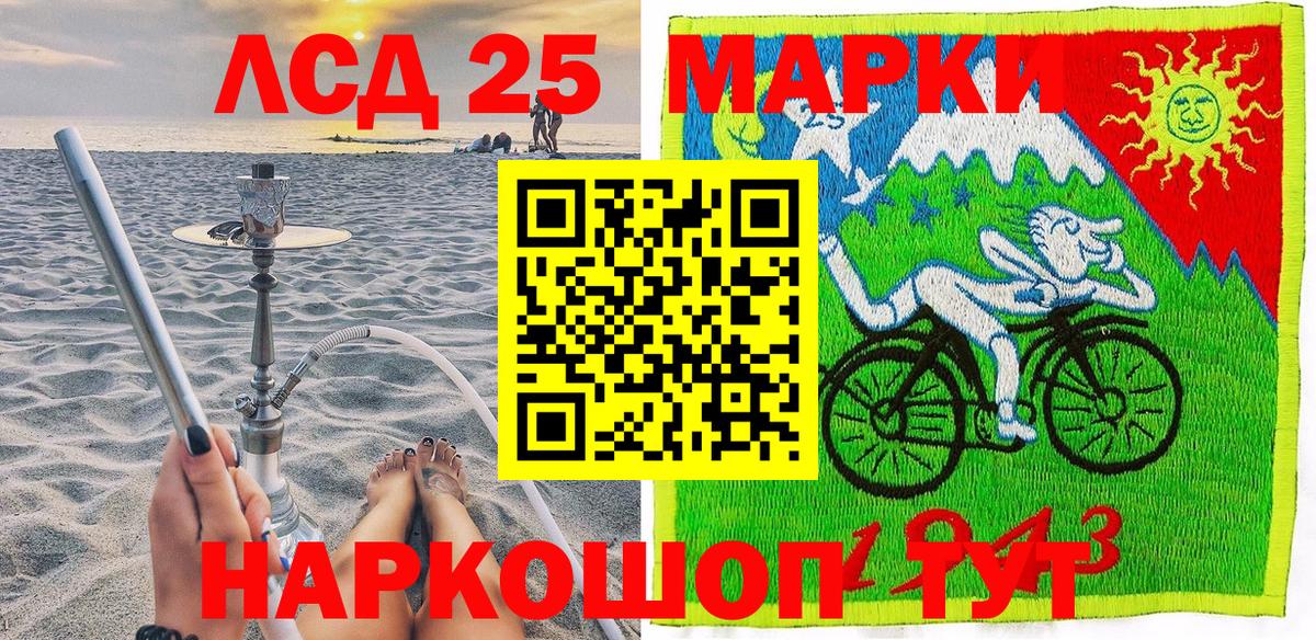 Марки NBOMe  Вход с VPN  Ульяновск  Марки 25I-NBOMe 1,5мг  Марки 25I-NBOMe 1,5мг 