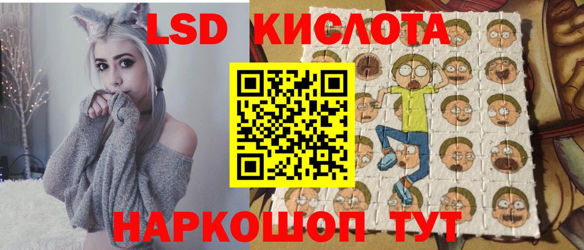 Каннабис  Меф МЯУ МЯУ  Вход с VPN  Ульяновск  ЭКСТАЗИ  Меф кристаллы  ГАШ  COCAIN 