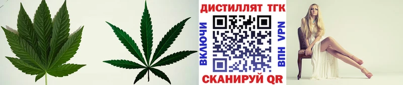 Дистиллят ТГК вейп  как найти наркотики  Ульяновск 