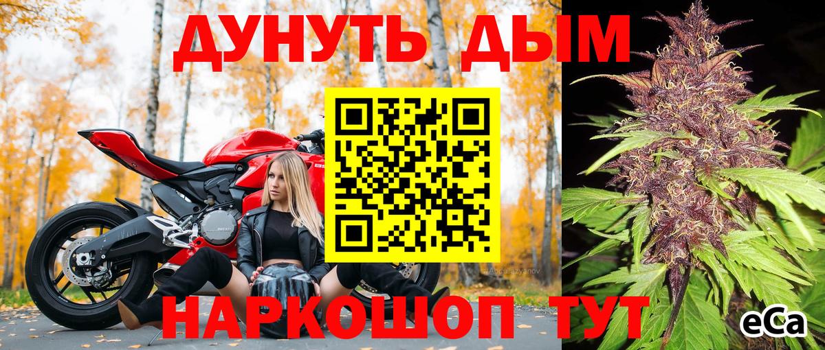 Шишки марихуана VHQ  Вход с VPN  Ульяновск  Бошки Шишки план  Конопля гибрид 