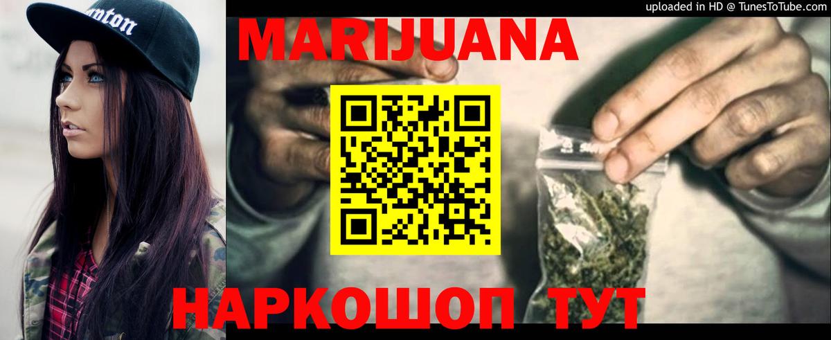 КОКАИН  ГАШИШ  МДМА  Круглые  Ульяновск  Мяу-Мяу  Вход с VPN  25-NBOMe 